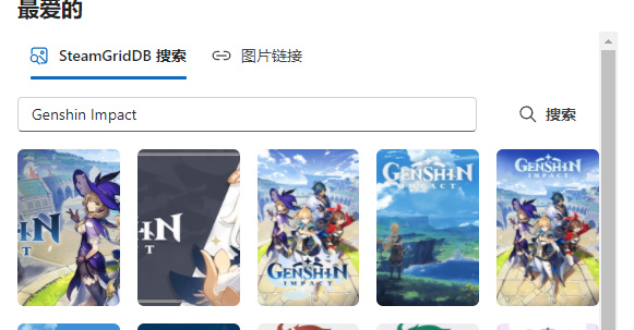 《游戏生涯个人喜好表》制作方法一览