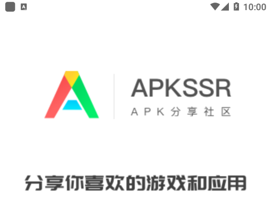 APKSSR软件最新版下载