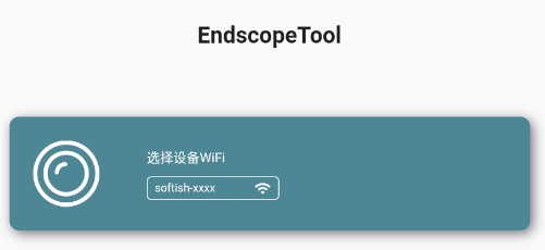 EndscopeTool app