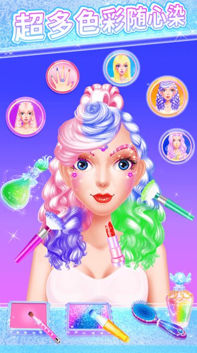 化妆女生MakeUpSalon游戏官方版图片1