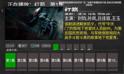 木木影视tv版APP官方下载图片1