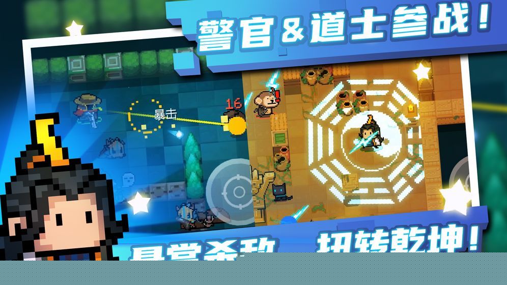 元土骑士2.2.6全无限最新版图片1