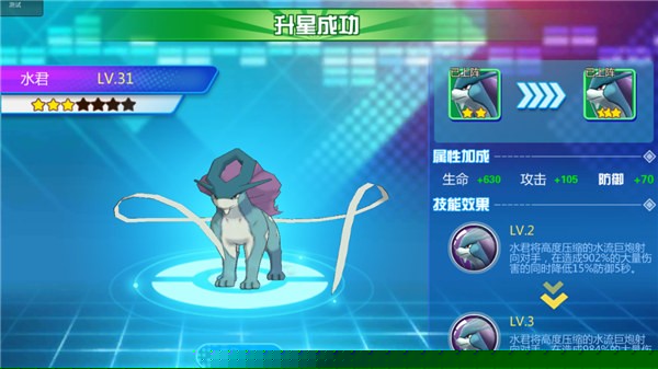 魔兽小宠物