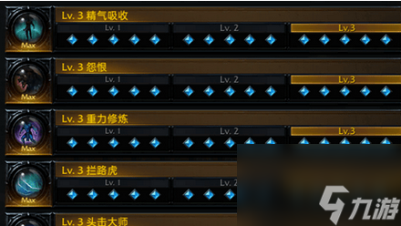 命运方舟毁灭者刻印怎么选 毁灭者铭刻选择攻略