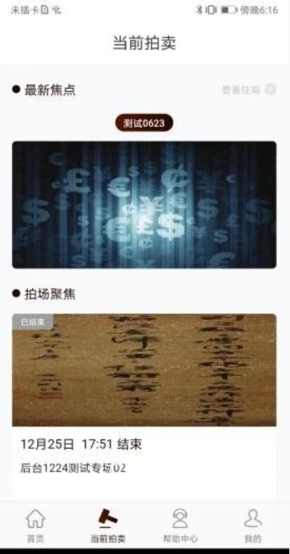 QQ截图20210920213305.jpg