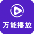 flash播放器app
