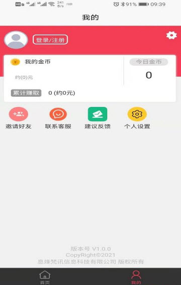 2021-11-7 星期日 16-07-50.jpg